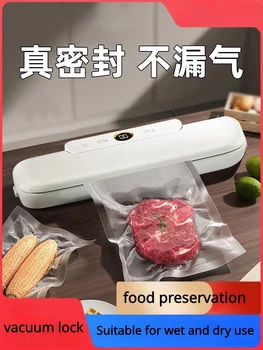 Háztartási porszívó pecsételő gép kis élelmiszer-csomagolás gép teljesen automatikus, a nedves, mind a száraz pecsételő gép